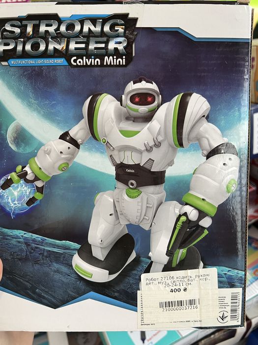 Робот автобот музыкальный ходит