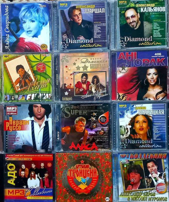 Mp3 Шансон, Поп, Рок, Эстрада и многое другое.