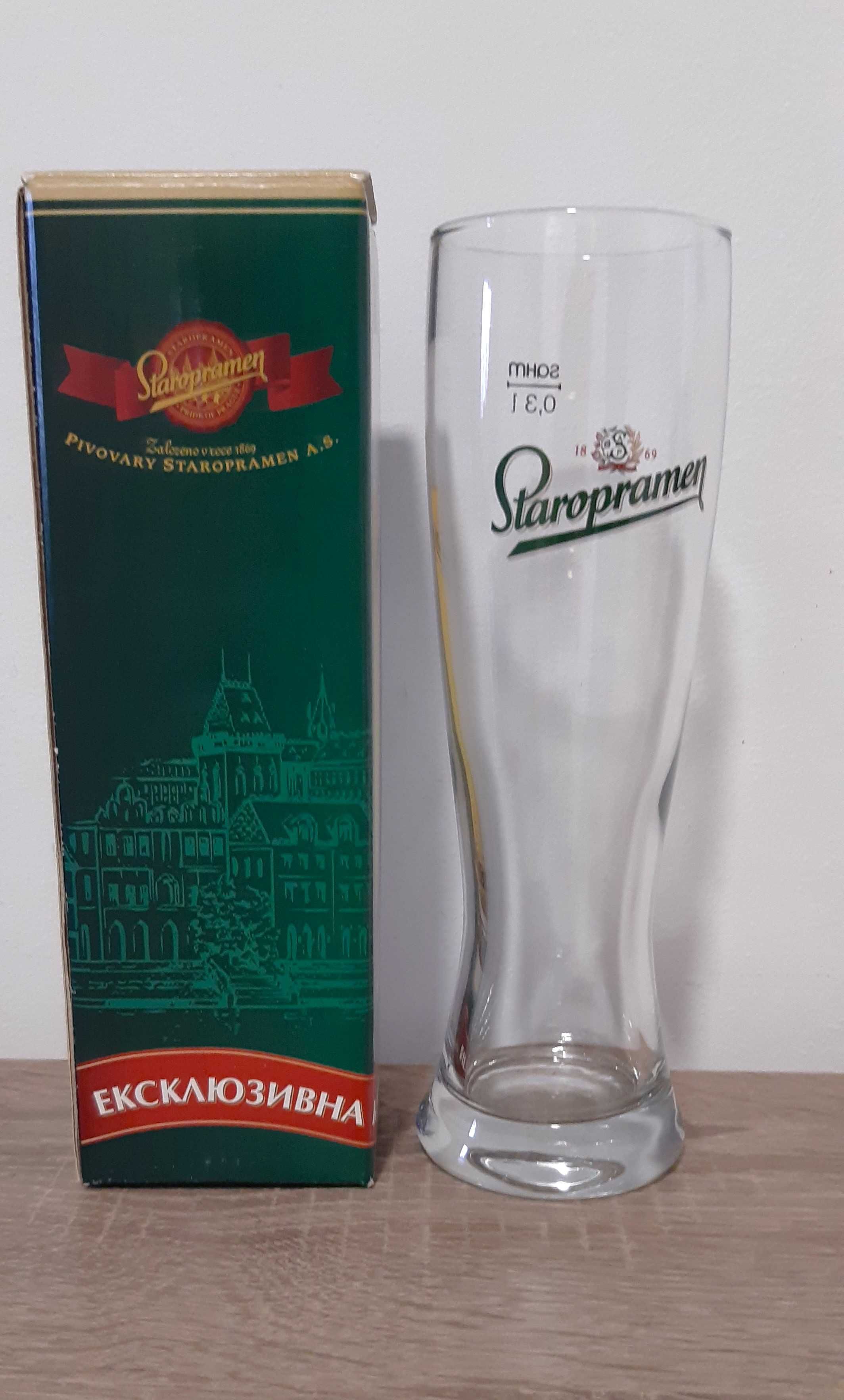 Бокал для пива Staropramen 0,3