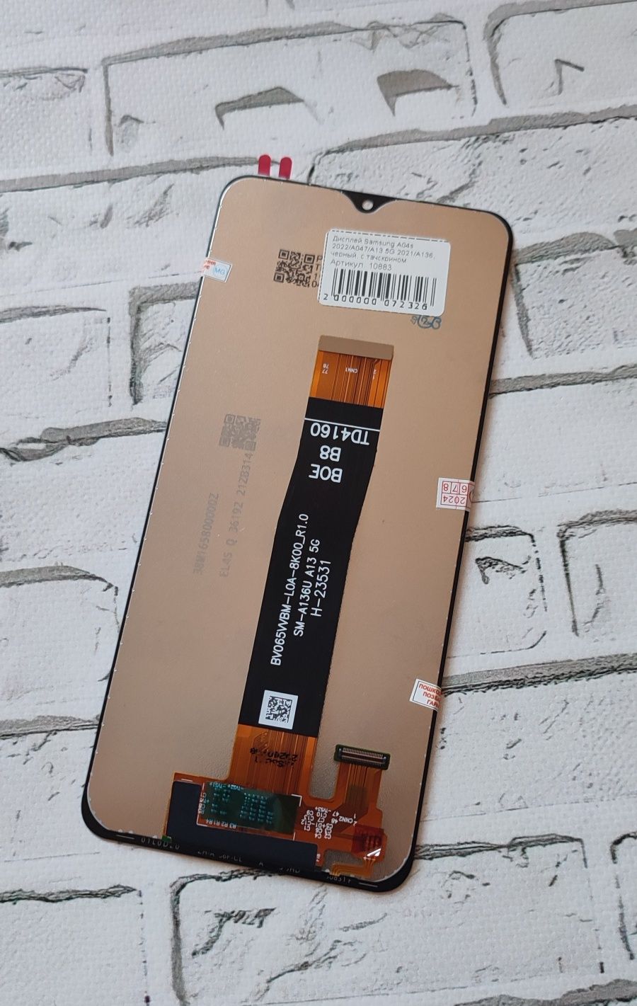 Дисплей Samsung a04s(a47) /a13 5g (a136)