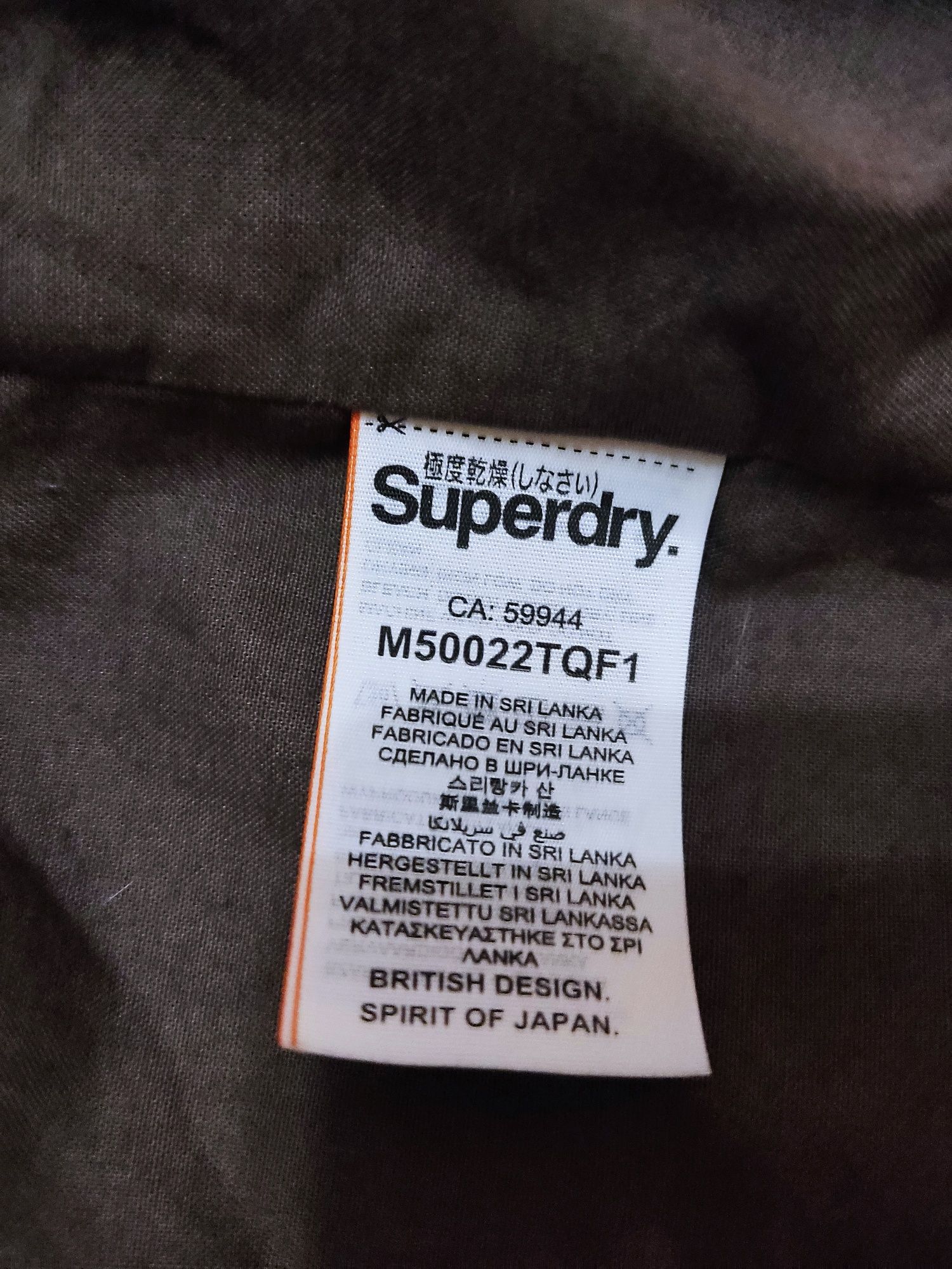 Парка Superdry .