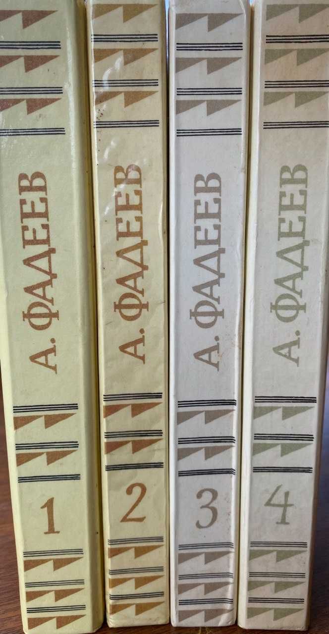 Книги Анна Ахматова, Анатолий Рыбаков, А.С. Макаренко, А.А.Фадеев