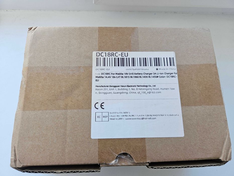 Зарядний пристрій акумуляторів Makita DC18