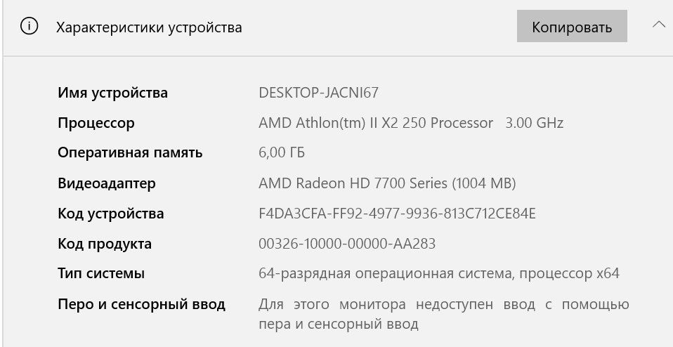 Продам комп'ютер