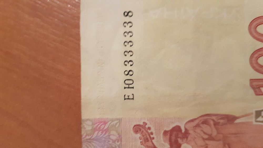 Купюры с красивыми номерами