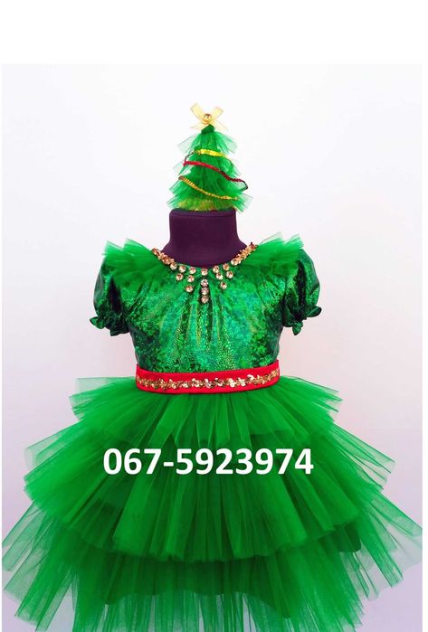 Костюм Ялинки 110см, 116-122 см