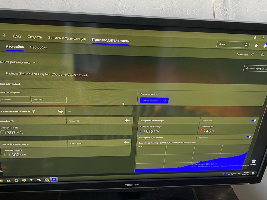 RX470 4GB OC GIGABYTE с коробкой