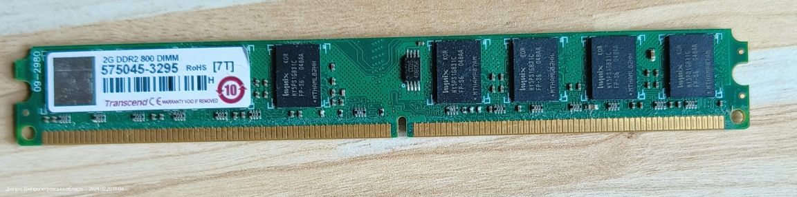 DDR2 800 DIMM, 2Gb, Transcend