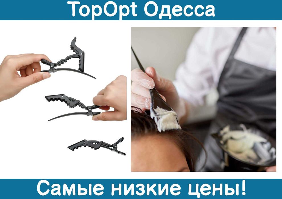Набір для покраски фарбування волосся миска кисті для покраски 20шт