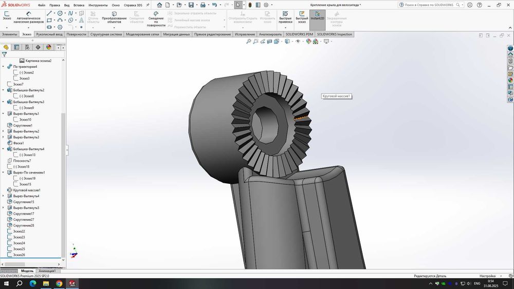 Создам 3D-модель для 3Д-печати по чертежу, фото или эскизу