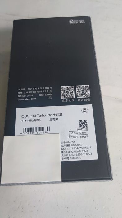 Продам Vivo IQOO Z10 Turbo Pro, 12/256gb, black, новий, 144гц, 7000mah