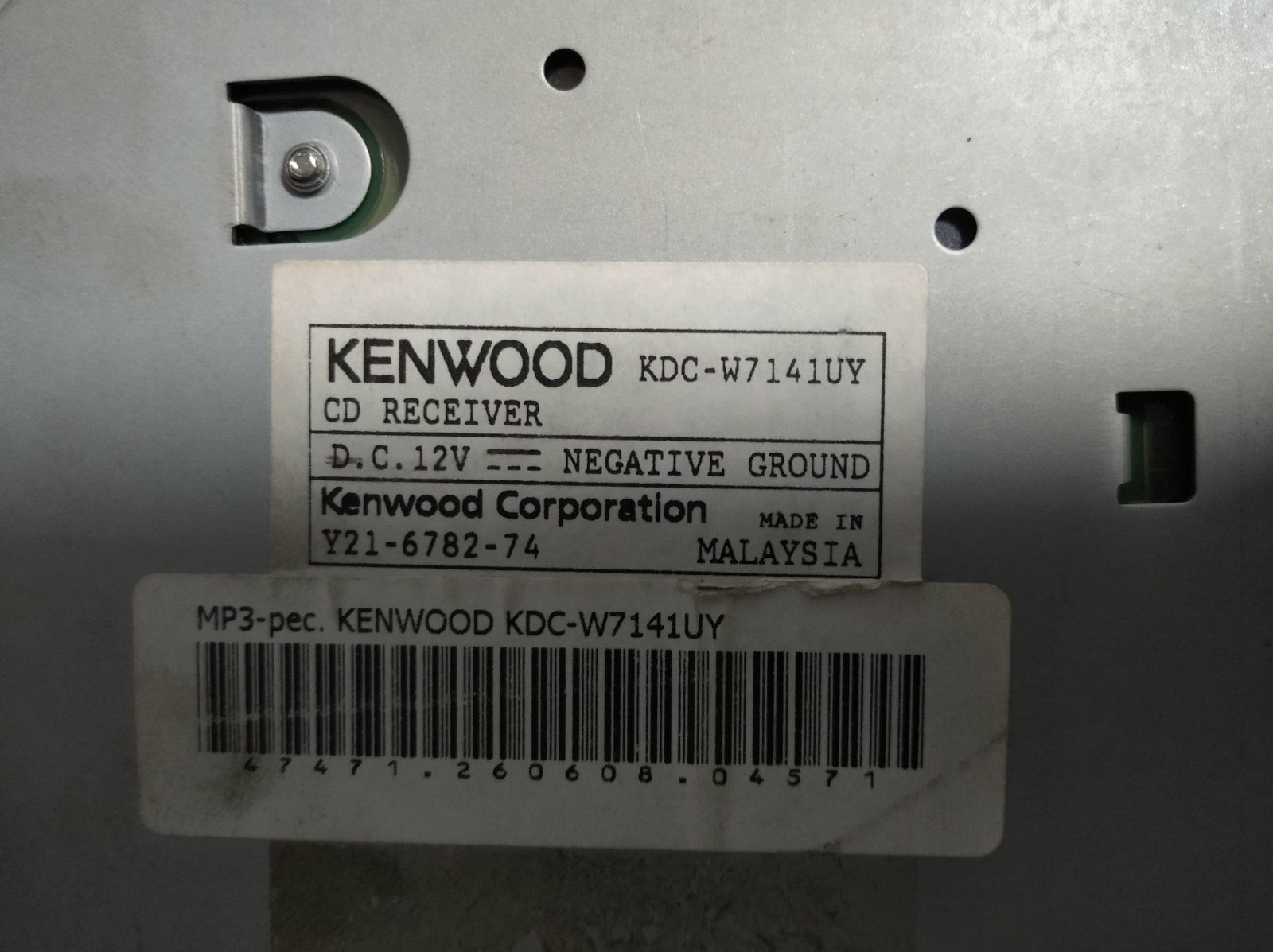 Магнітола Kenwood KDC-W7141uy оригінальна срочно!!!