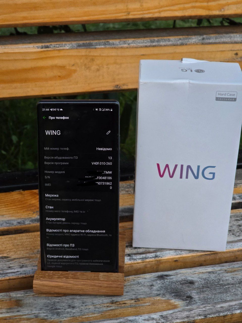 Lg g wing 8/256 з коробкою