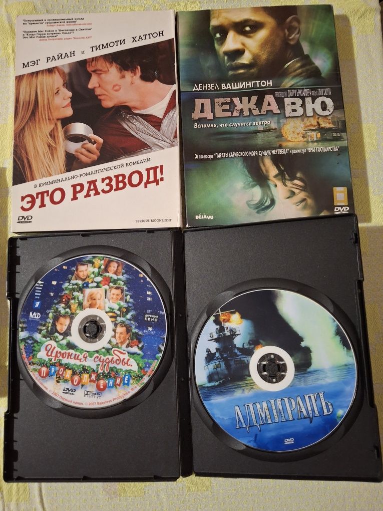Продам фільми на дисках