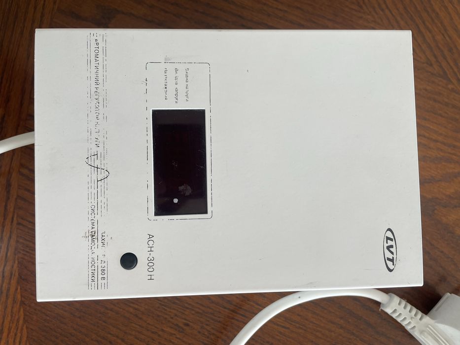 Стабілізатор напруги