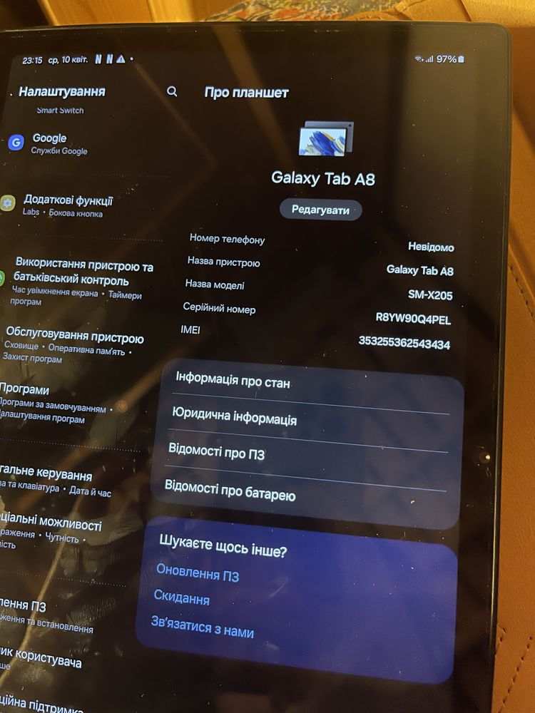 Планшет Samsung  Galaxy Tab A8, SM-X205