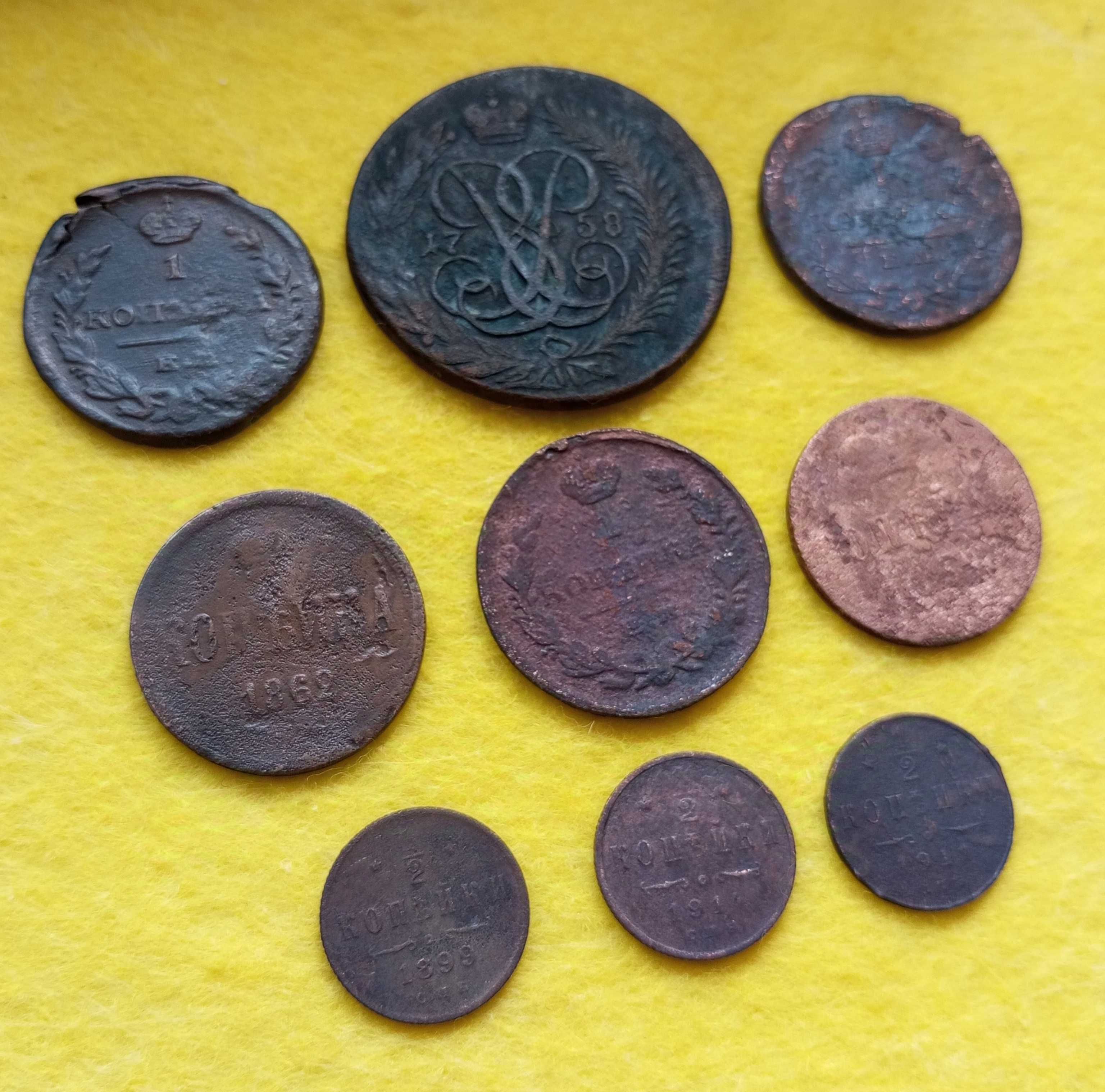 Мідні царські монета 1/2 копійки 1914, 2 копійки 1758 та інші