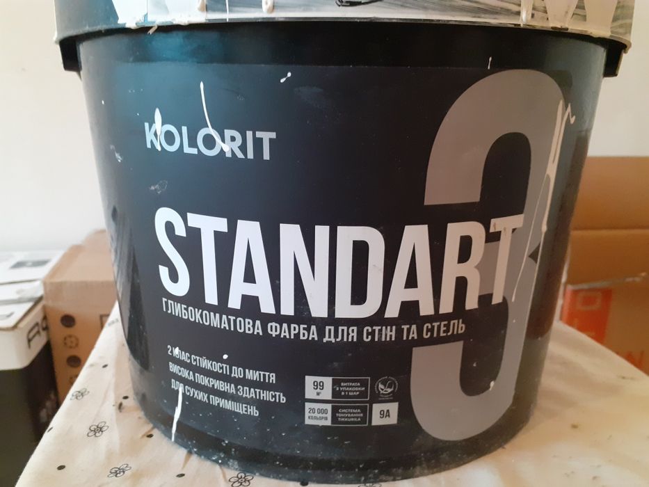 Белая Матовая Краска "Kolorit Standart 3 "