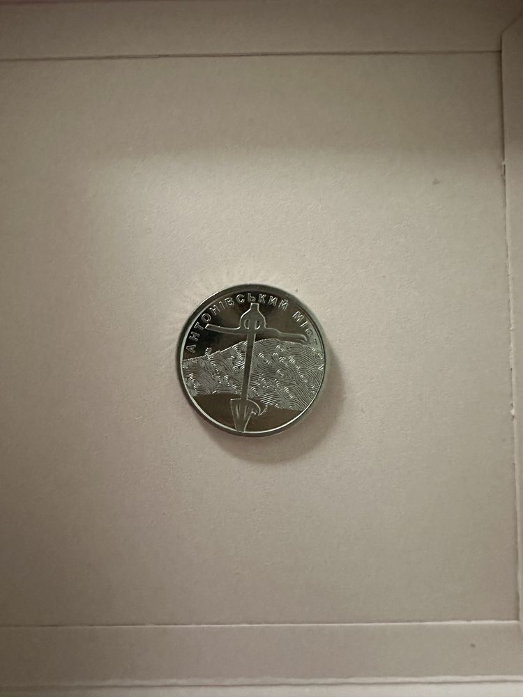 Рідкісна монета 10 грн