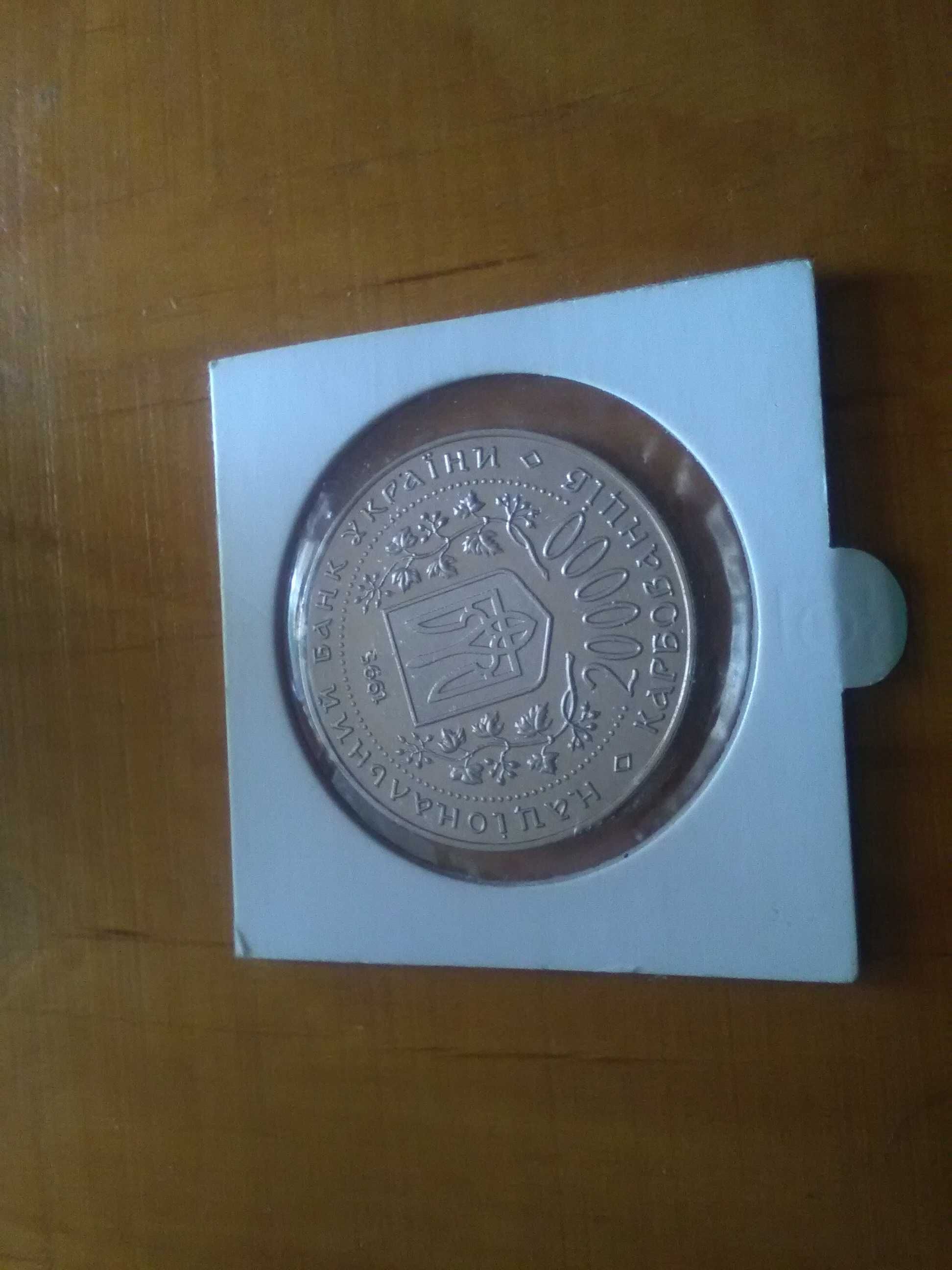 Продам или обменяю монеты Украина