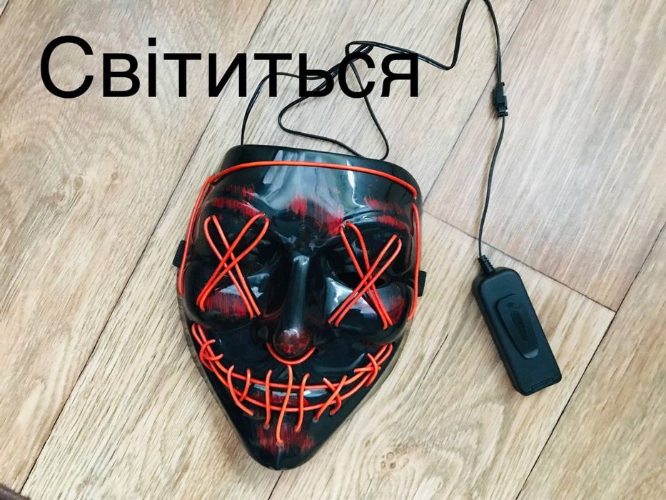 Карнавальні маски