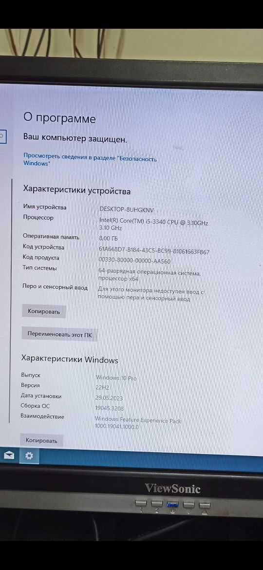 Игровой системный блок на Core i5