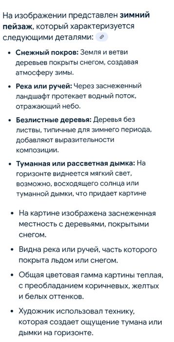 Картина старинная акварель 30х20 Зимний пейзаж