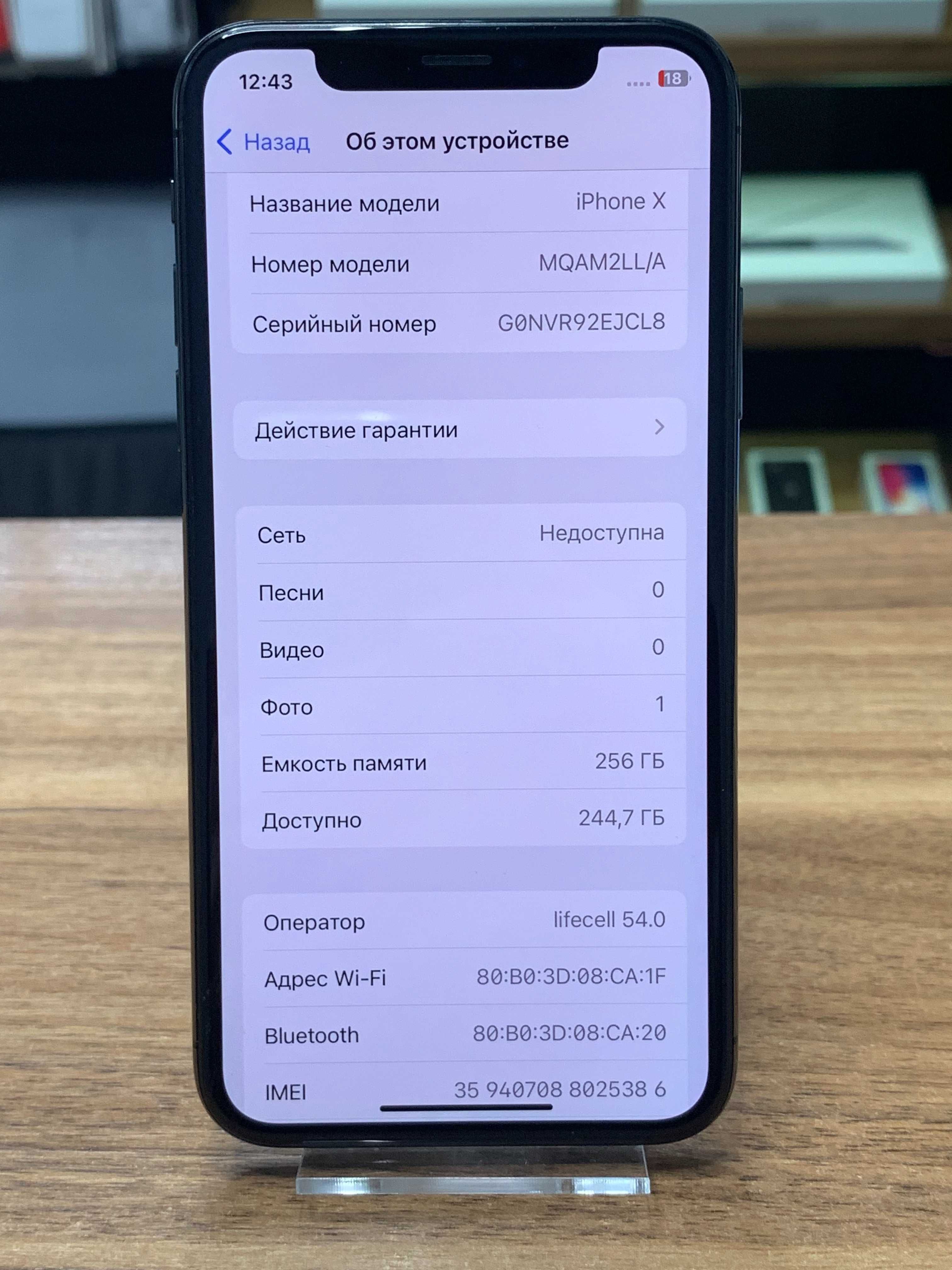 Apple iPhone X 256GB Gray | Гарантія 3 міс