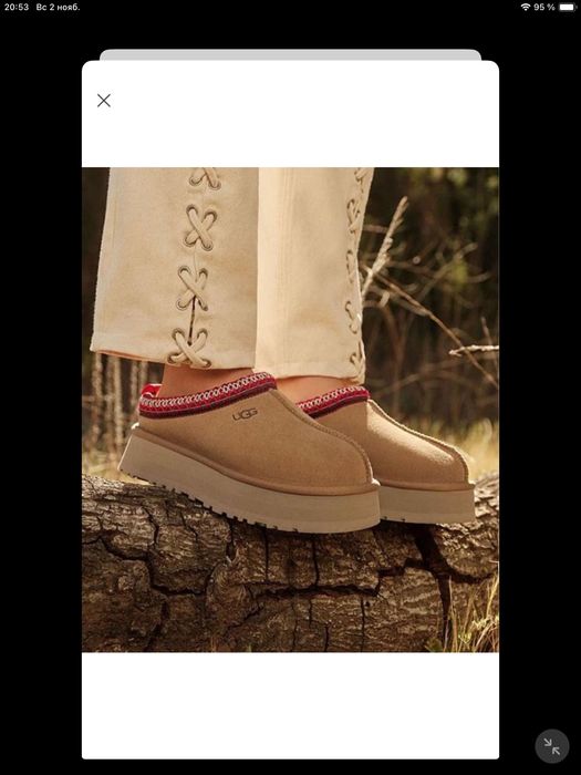 Угги Ugg Oригінал 40-41 розмір