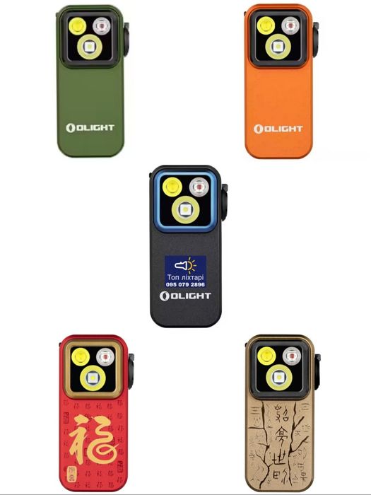 EDC ліхтар Olight Oclip Pro Black / Green / Orange / Red