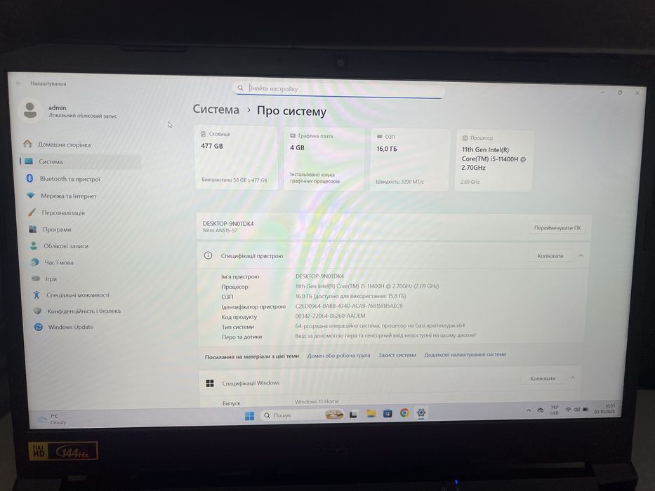 Ноутбук Acer Nitro5 AN515-57