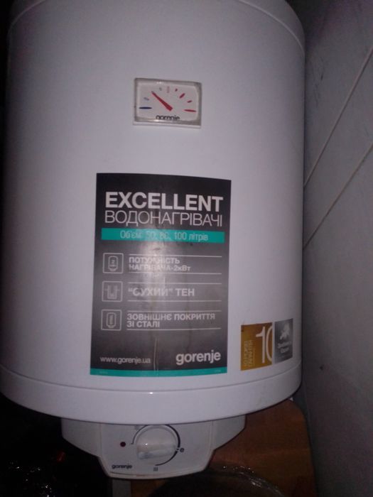 Водонагревательный бак Горения