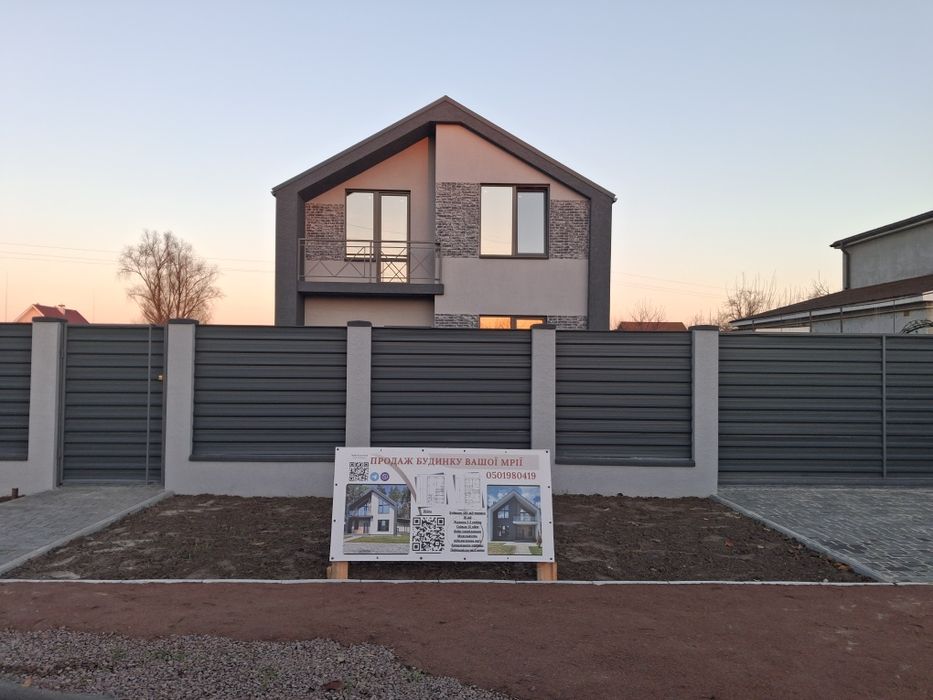 Продаж будинку по ціні квартири с.Требуxов Бровари.