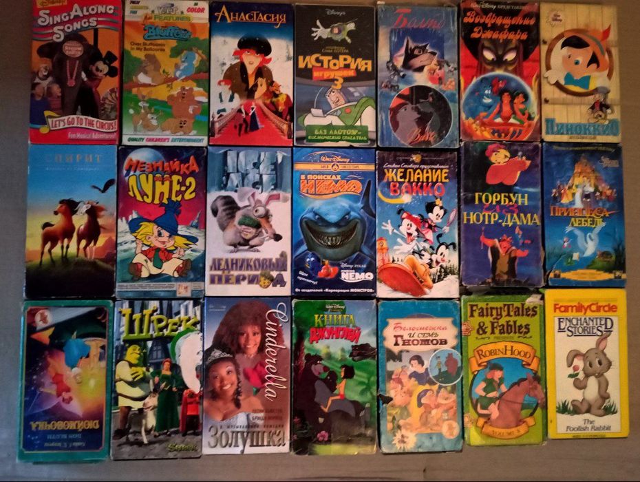 Видеокассеты VHS