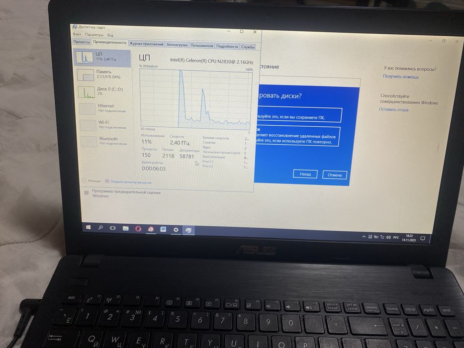 Ноутбук ASUS X551M • 15.6” • працює, недорого