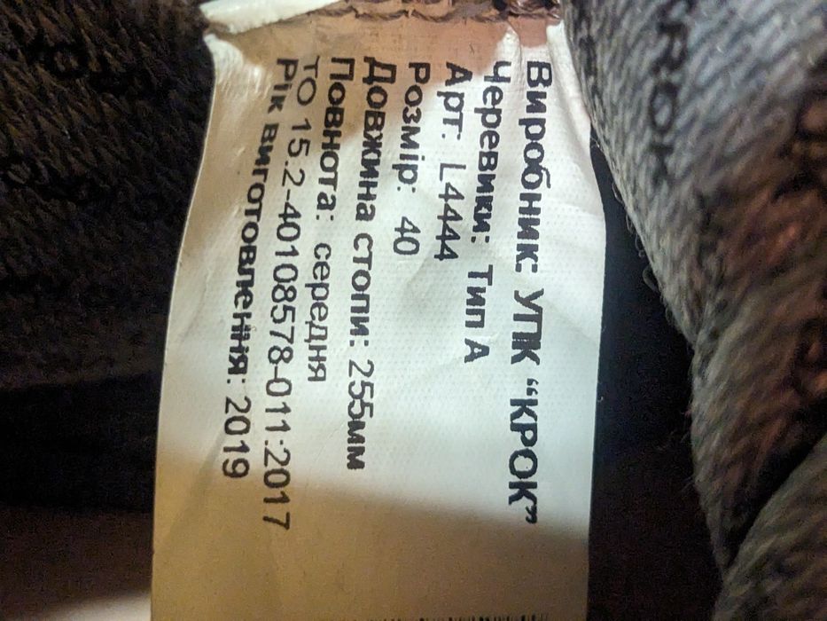 Продам мужские кожаные ботинки