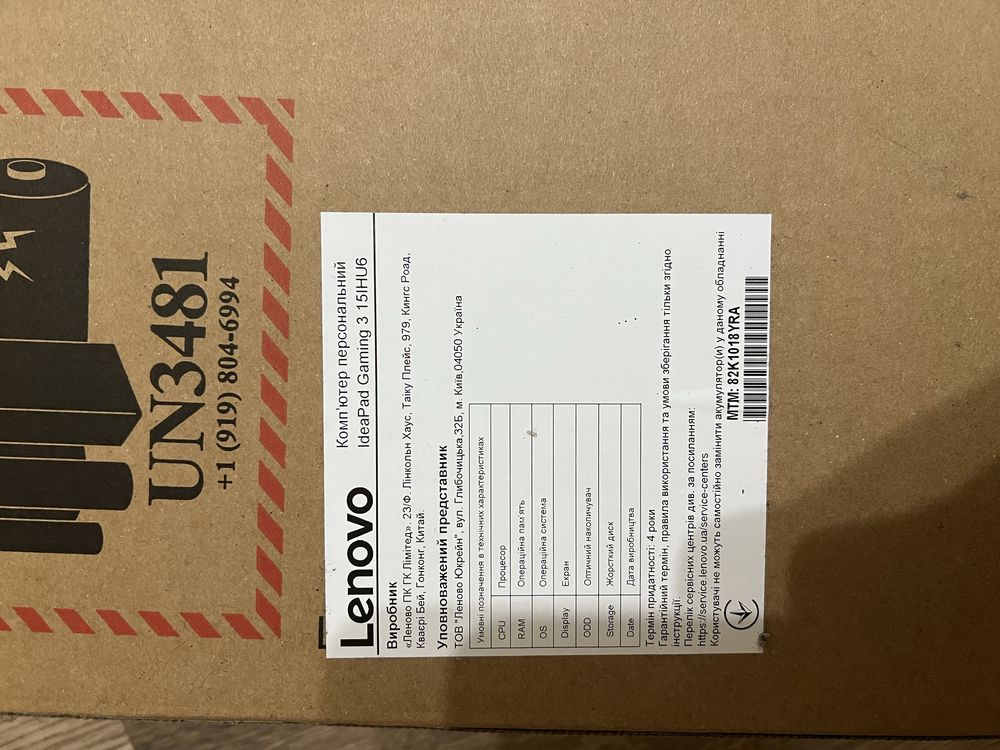 Ноутбук Lenovo ideapad Gaming 3
