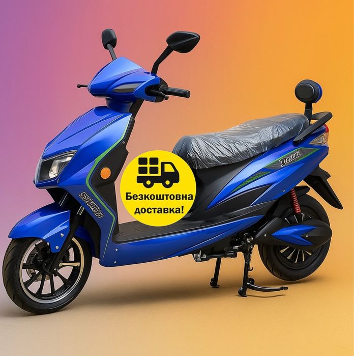 Електроcкутер DOZER S-2000W