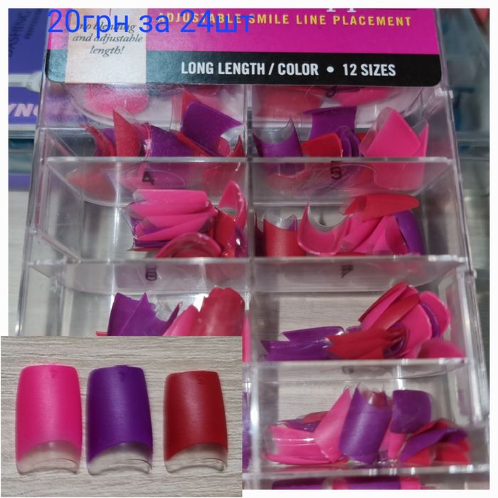 Гелеві тіпси для нарощування з КОЛЬОРОВИМ ФРЕНЧЕМ!