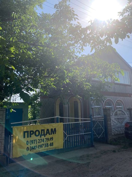 Продам Обмен Дом МОРЕ Прибрежное хозяин Шабо Затока Белгород Дача