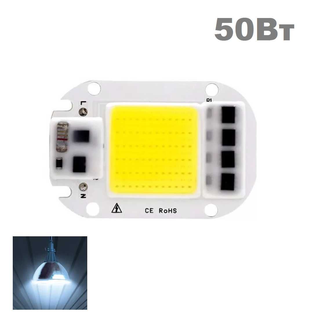 Світлодіодні матриці LED 220v 50w
