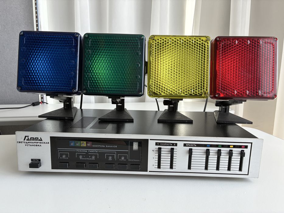 Світломузика Светомузыка Цветомузыка Гамма