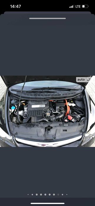 Honda Civic 1.3 Hybrid 2008