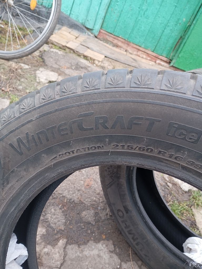 Продам резину р 16