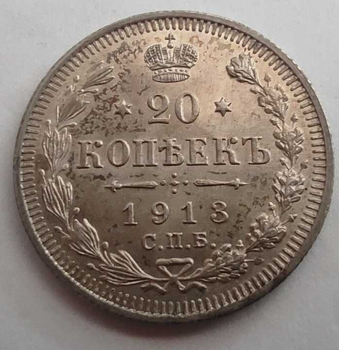 Moneta srebrna Carska Rosja 20 kopiejek 1913 stara ładna srebro ag