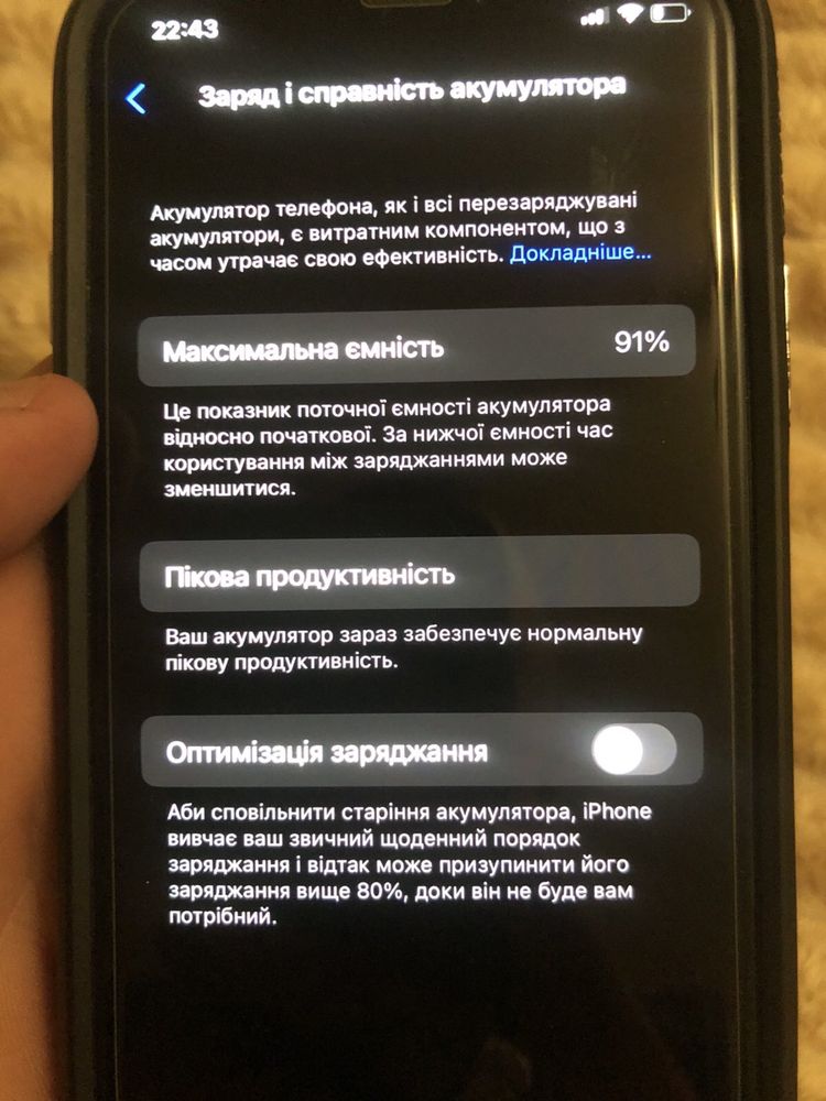 iPhone 10  nevorlok з чеком