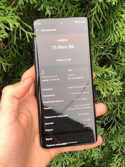 Продам Realme 11Pro + 5G 12/512