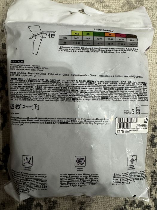 Захисні наколінники Decathlon