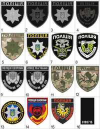 Добірка шевронів "Національна поліція України" Шеврони на замовлення