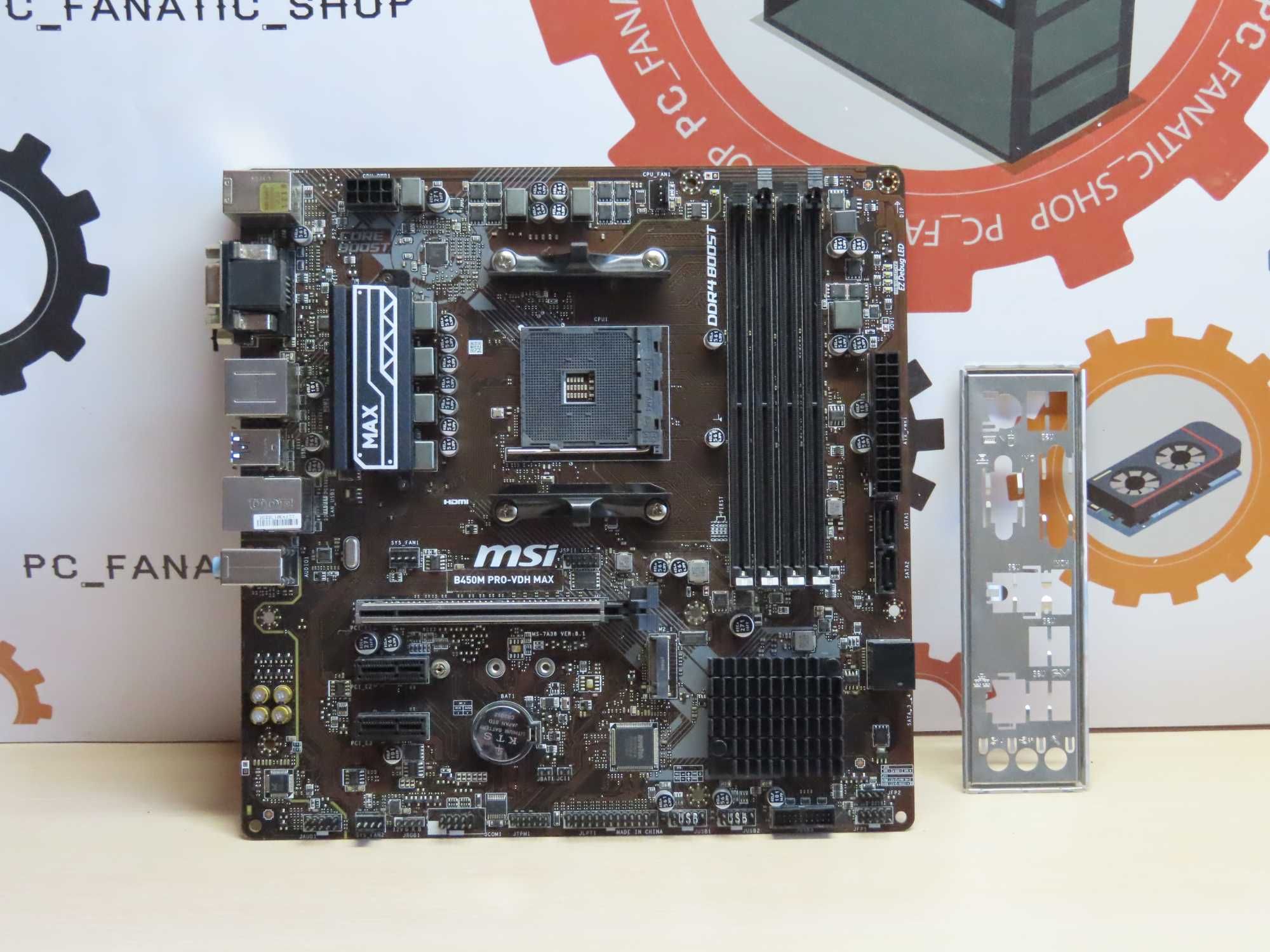 Гарантія/Материнська плата MSI B450M PRO-VDH MAX/PC_fanatics_shop